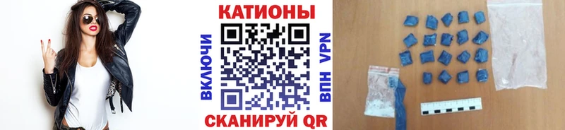 Виды наркотиков купить Новохопёрск Гашиш  Псилоцибиновые грибы  Мефедрон  Каннабис 