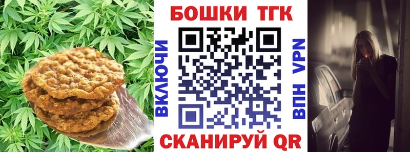 Cannafood марихуана Новохопёрск