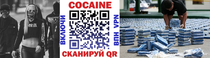 КОКАИН 99% Новохопёрск