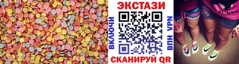 Экстази 99% маркетплейс клад Новохопёрск