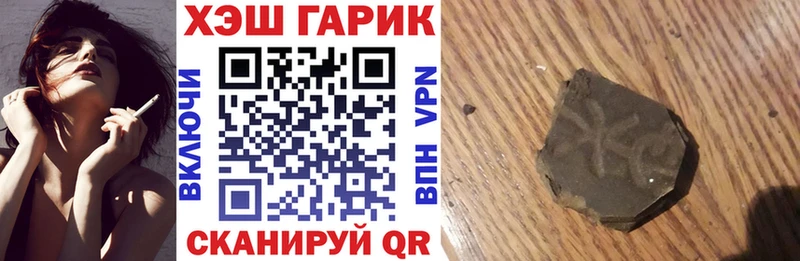 Гашиш гашик  где купить наркотик  Новохопёрск 