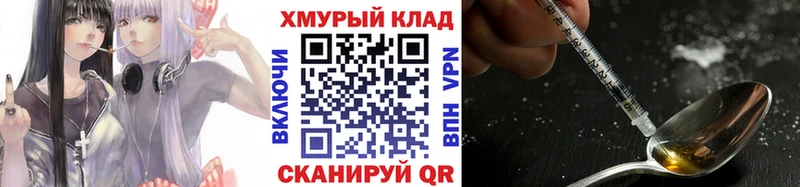 где продают наркотики  Новохопёрск  ГЕРОИН гречка 