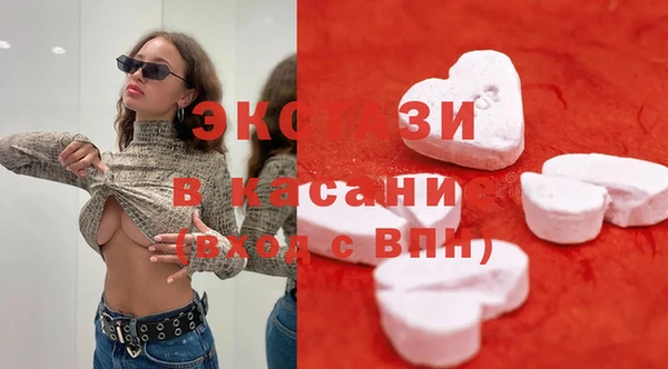 винт Бородино