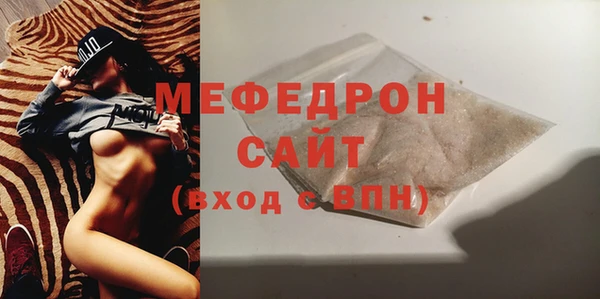 спиды Бронницы