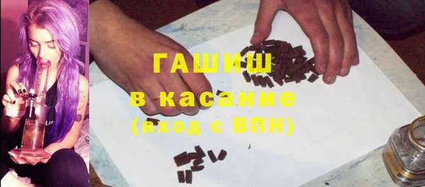 спиды Бронницы