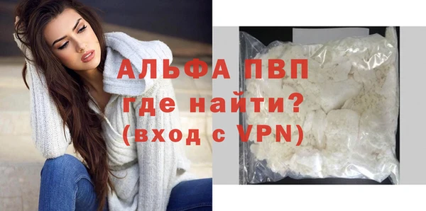 стафф Бугульма