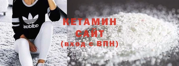 спиды Бронницы