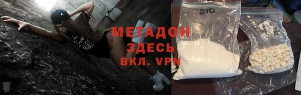 спиды Бронницы