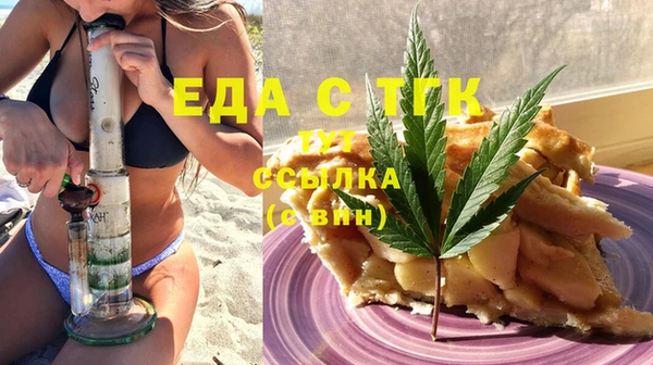 стафф Бугульма