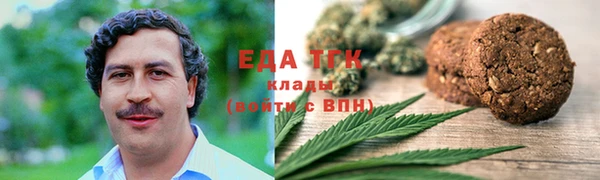винт Бородино