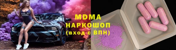 стафф Бугульма