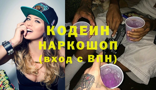 стафф Бугульма