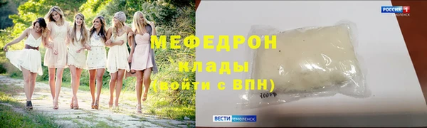 спиды Бронницы