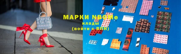 стафф Бугульма