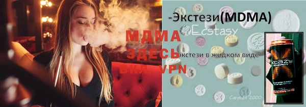 спиды Бронницы