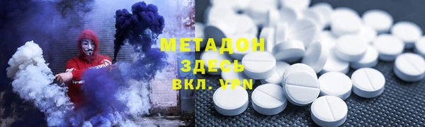 стафф Бугульма