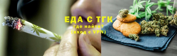 спиды Бронницы