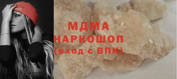 стафф Бугульма