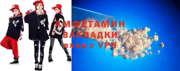 винт Бородино