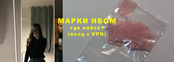 стафф Бугульма