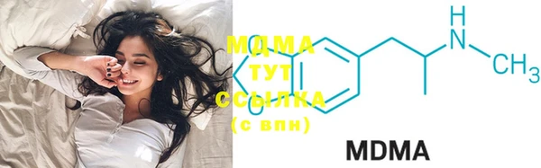 стафф Бугульма