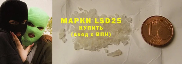 спиды Бронницы