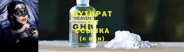 спиды Бронницы
