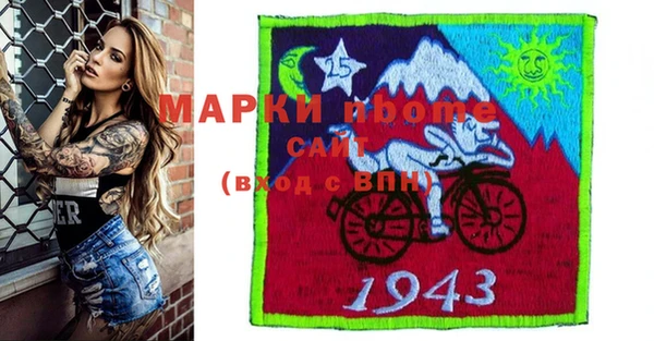 стафф Бугульма