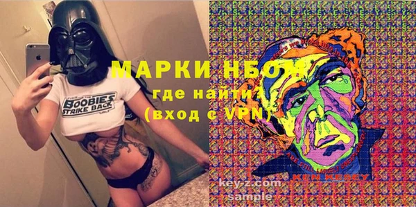 стафф Бугульма