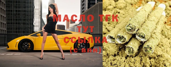 стафф Бугульма
