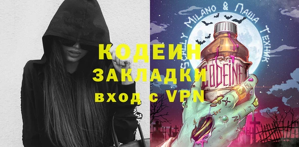 спиды Бронницы