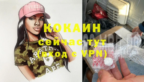 стафф Бугульма