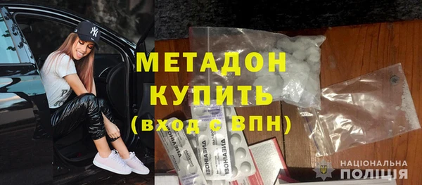 стафф Бугульма