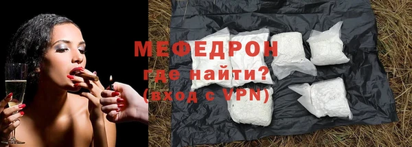 винт Бородино
