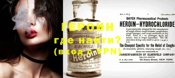 винт Бородино
