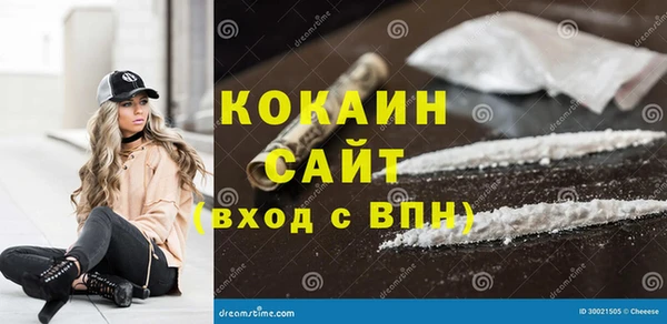 спиды Бронницы