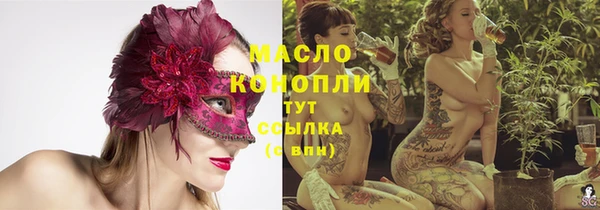 стафф Переславль-Залесский