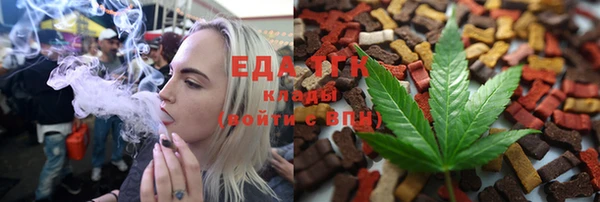 винт Бородино