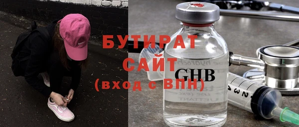 спиды Бронницы