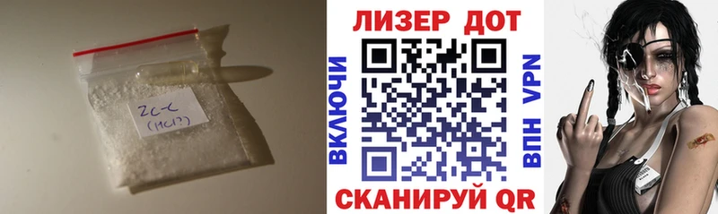 Лсд 25 экстази кислота Новохопёрск