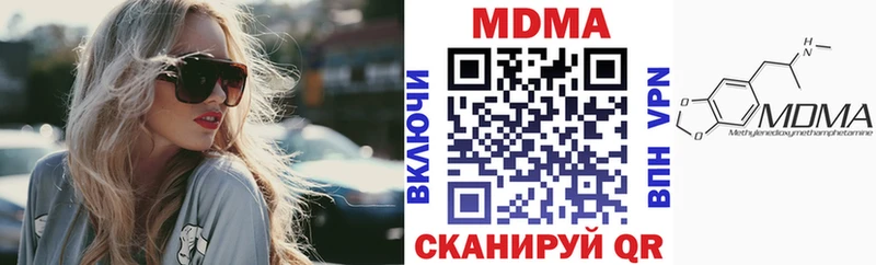 МДМА молли omg сайт Новохопёрск