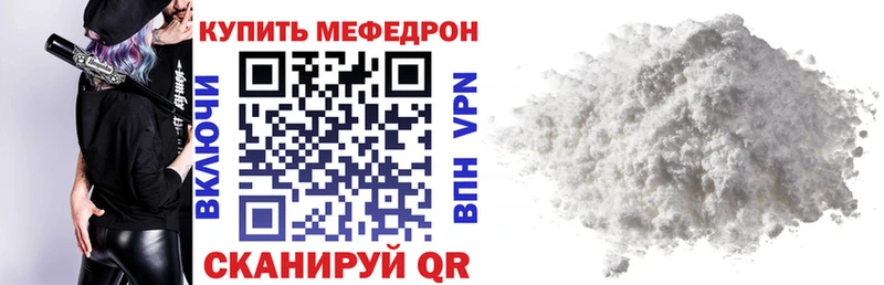 МЯУ-МЯУ 4 MMC  Новохопёрск 