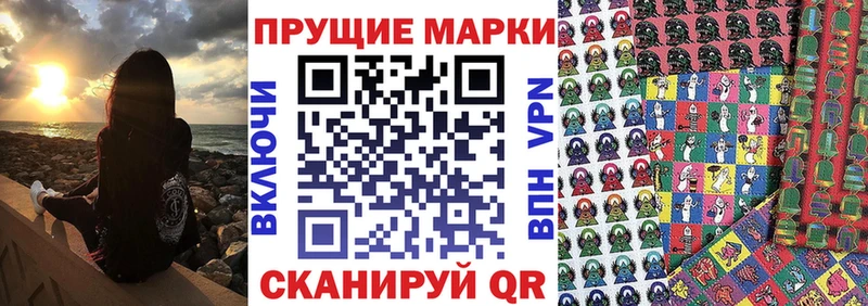 кракен   Новохопёрск  Марки NBOMe 1,8мг 
