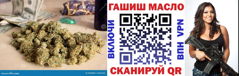купить наркоту  Новохопёрск  ТГК вейп 